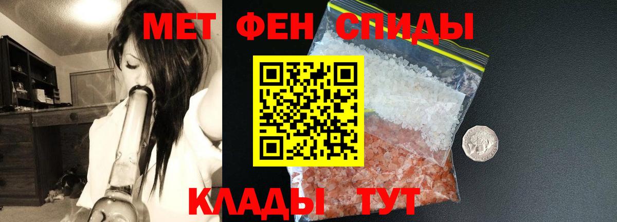 Амфетамин Premium Фрязино
