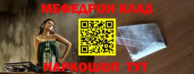 герыч Малоярославец