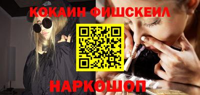 мефедрон мука Малгобек
