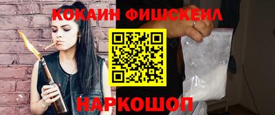 мефедрон мука Малгобек