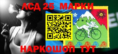 мефедрон мука Малгобек