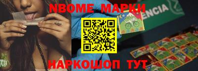 СК Мариинск