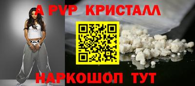герыч Малоярославец