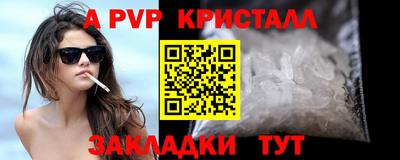 герыч Малоярославец