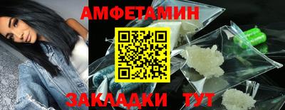 мефедрон мука Малгобек