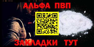 мефедрон мука Малгобек