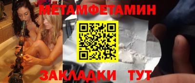 герыч Малоярославец