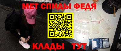 мефедрон мука Малгобек