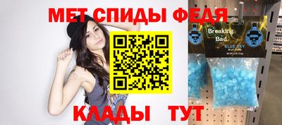 мефедрон мука Малгобек