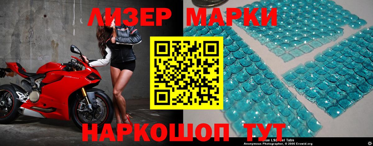 LSD-25 экстази ecstasy  Вход с VPN  Фрязино 