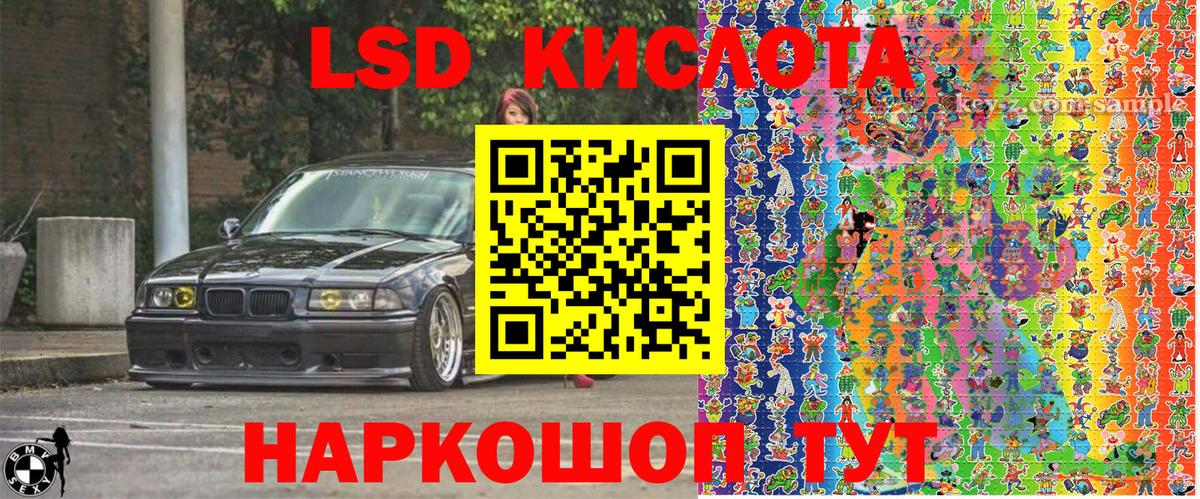 Наркотические марки 1,5мг  хочу   Фрязино  Вход с VPN 
