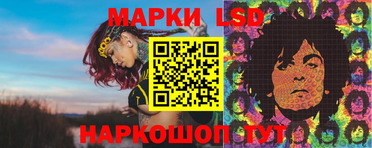 Марки NBOMe 1500мкг Фрязино